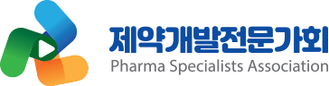 규제과학전문가회 PhaSA